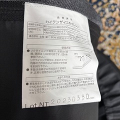 ニトリ 回転座椅子　Nクレシェの画像