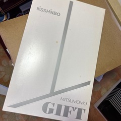 タオルシーツ　にっしんぼう日清紡の画像