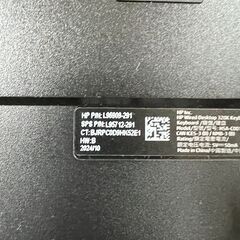 HP Wired Desktop 320K キーボード（有線）の画像