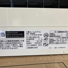 エアコン
の画像