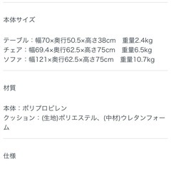 ガーデンチェア・テーブル4点セットの画像