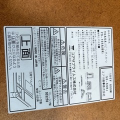 ローこたつテーブルの画像