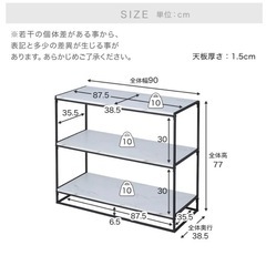 LOWYA ディスプレイラック (3段棚)  スチール 大理石柄(幅90)の画像