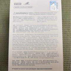 ラブブ　正規品　定価でお譲り致します！の画像