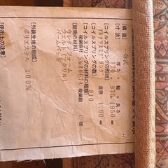 交渉可能　シングルベッドの画像