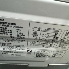 J3156　【リユースのサカイ柏店】　Haier ハイアール　5.5kg洗濯機　　JW-U55B　2024年製 動作確認　クリーニング済み　　参考価格37,800円の画像