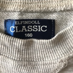 締切⚠️ トレーナー　160の画像