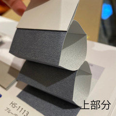 【美品・定価13万円以上！】ハニカムスクリーン　遮光　カーテンの画像