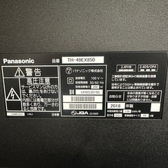 Panasonicパナソニックビエラ　TH-49EX850の画像