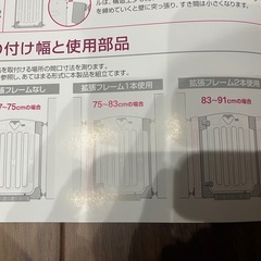 ベビーゲート3セット投稿です。購入数に応じてお値引き　ペットゲート　階段や出入口の柵　日本育児　スマートゲイトⅡ の画像