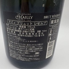 シャンパン　マイイ シャンパーニュ グラン クリュ ブリュット　お酒　 レゼルヴ 750mlの画像