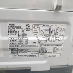 洗濯機4.5kg ハイアール　2018年製の画像