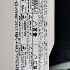 タイガー トースターの画像