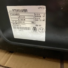 ガスコンロの画像