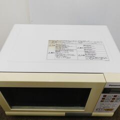 【JM872】Panasonic パナソニック エレック オーブンレンジ 15L ホワイト NE-T157-W 回転皿タイプの画像