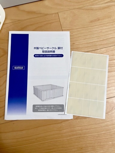 katoji 木製ベビーサークル　扉付き　グレー