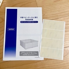 katoji 木製ベビーサークル　扉付き　グレーの画像