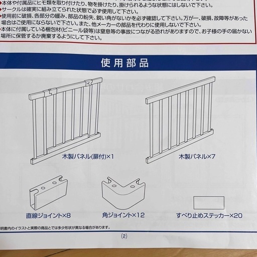 katoji 木製ベビーサークル　扉付き　グレー