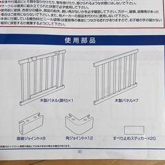 katoji 木製ベビーサークル　扉付き　グレーの画像
