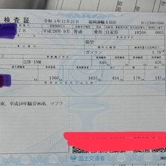 トヨタ　プリウスの画像