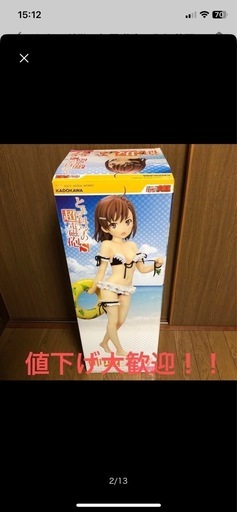 とある科学の超電磁砲S 御坂美琴 フィギュア やわらかバスト版　説明欄必読　値下げ対応可