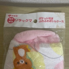 フィーダーカバーの画像