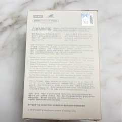 ラブブ　正規品　定価でお譲り致します！の画像