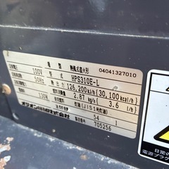 ジェットヒーターの画像