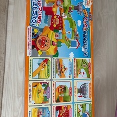 アンパンマン ドキドキドライブコースの画像