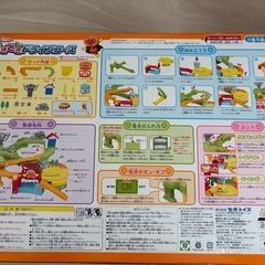 アンパンマン ドキドキドライブコースの画像