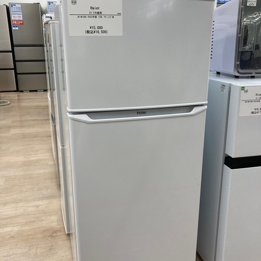 【1年の動作保証付き】Haierの2ドア冷蔵庫JR-N130Cのご紹介です
