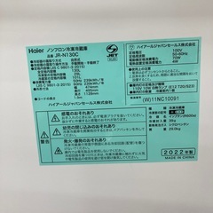 【1年の動作保証付き】Haierの2ドア冷蔵庫JR-N130Cのご紹介ですの画像