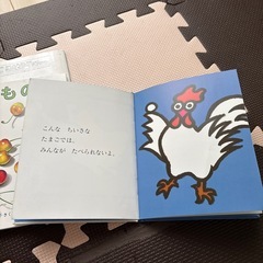 ⭐︎絵本4冊⭐︎1〜2才くらいの画像