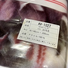 バレンチノ　毛布の画像