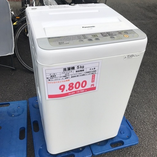 洗濯機5kg Panasonic 2016年製