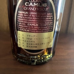 【未開栓】ブランデー カミュ グランド VSOPの画像