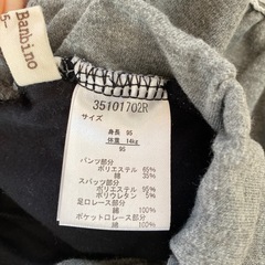 女の子トップス&ズボンセットsize95の画像
