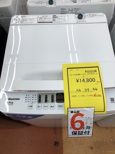 《リサイクルショップドリーム次屋店》★ジモティー割引有★5.5kg洗濯機　ハイセンス　HW-55E2W 2022年製　中古品　クリーニング済み☆尼崎市若王寺☆