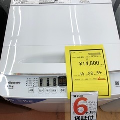 《尼崎市/リサイクルショップドリーム次屋店》★ジモティー割引有★5.5kg洗濯機　ハイセンス　HW-55E2W 2022年製　中古品　クリーニング済み☆尼崎市若王寺☆の画像