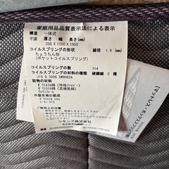 シモンズセミダブルベッドの画像