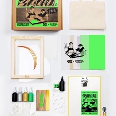 シルクスクリーンセットの画像