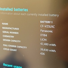 💻第10世代Core i5｜メモリ16GB｜SSD256GB｜バッテリー良好✨超軽量Let’s note SV9 570の画像