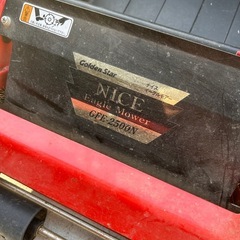 キンボシ　芝刈り機　GFE-2500Nの画像