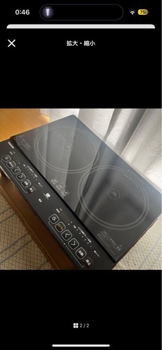 丸善　IH クッキングヒーター