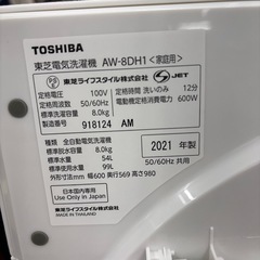 ☆ドリーム荒牧店☆ジモティー割引有☆【クリーニング済み】TOSHIBA/洗濯機/AW-8DH1/8kg/2021年製の画像