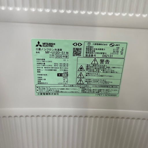 ☆ドリーム荒牧店☆ジモティー割引有☆【クリーニング済み】ミツビシ/1 