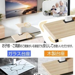 【美品】テレビスタンド キャスター 高さ調節 首振り 棚板 白 ホワイトの画像
