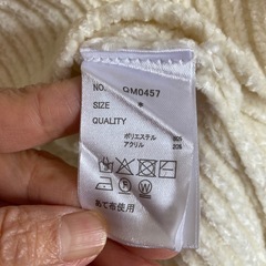 (R)アズノウアズ♡カーディガンの画像