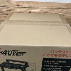 【SIW】makita マキタ MW001GZ 40Vmax 充電式電子レンジ 本体のみ【未使用・未開封品】の画像