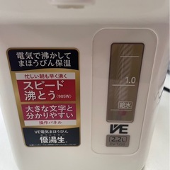 ZOJIRUSHI　象印　マイコン沸騰 VE電気まほうびん　優湯生　CV-TZ22　2022年製　電気ポット　魔法瓶　2.2L　ホワイト　スピード沸騰　稼働確認済　中古　③の画像